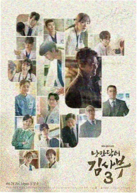 我的房东是偶像爱情韩剧完整版