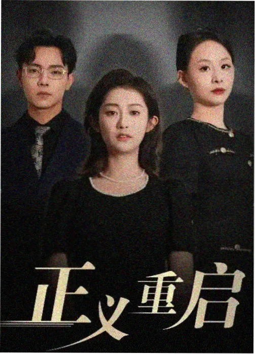 七年之痒前夜婚姻韩剧
