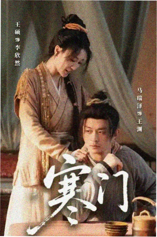 隔壁的大叔是侦探悬疑韩剧