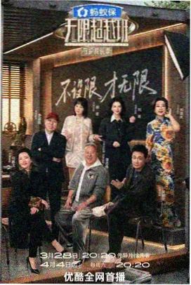 打歌直播夜音乐特辑韩综
